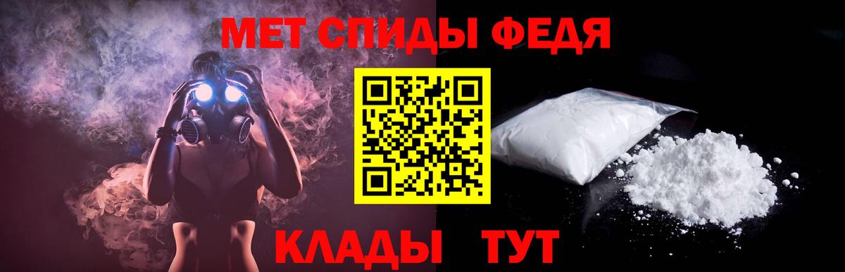 АМФ  АМФЕТАМИН  shop какой сайт  KRAKEN зеркало  Amphetamine 97%  Москва  Вход с VPN 