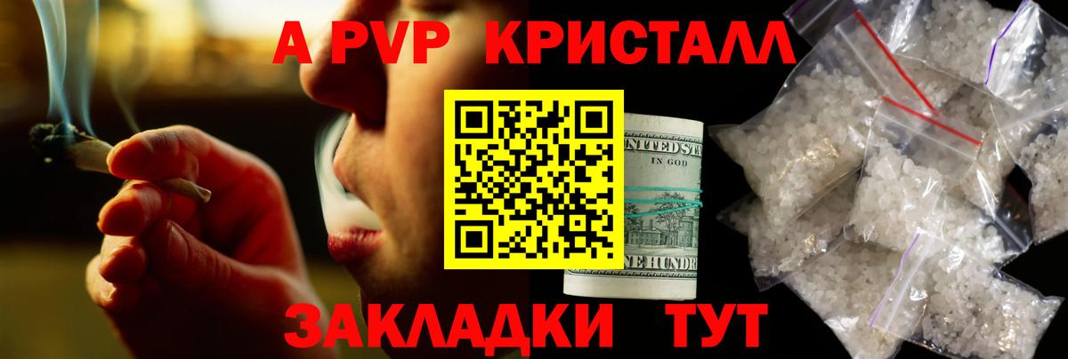 Alfa_PVP СК КРИС Москва