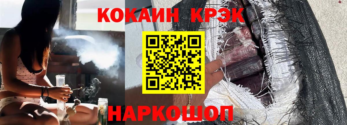 COCAIN  Вход с VPN  COCAIN Боливия  Москва  Cocaine Fish Scale 