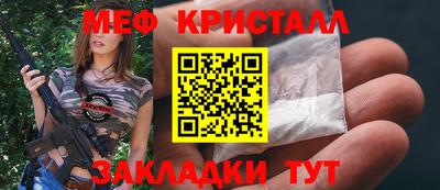 сатива Канаш