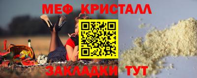 МДМА Камышлов