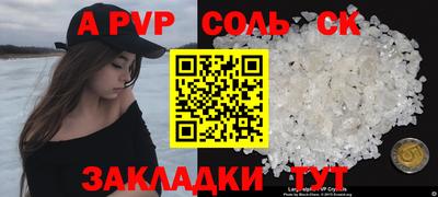 сатива Кандалакша