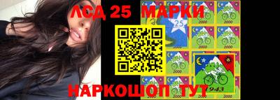МДМА Камышлов