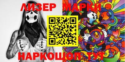 МДМА Камышлов