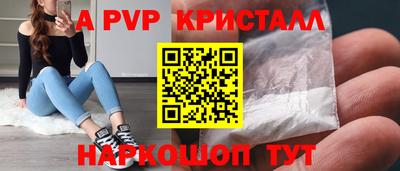 сатива Канаш