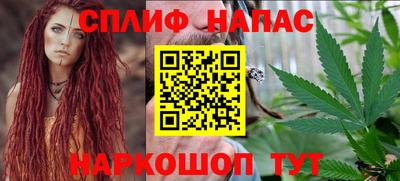 МДМА Камышлов