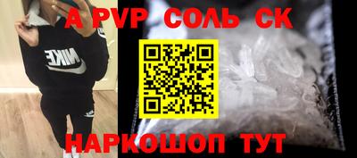 сатива Канаш