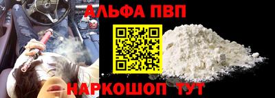 сатива Кандалакша