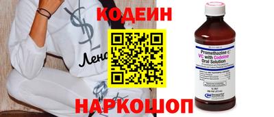 МДМА Камышлов