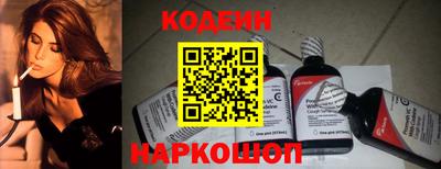 МДМА Камышлов