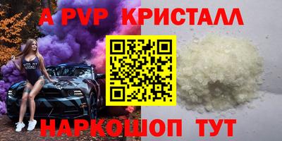 МДМА Камышлов