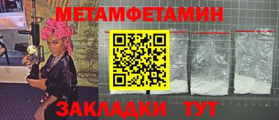 сатива Канаш