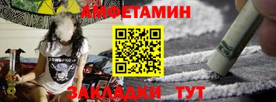 МДМА Камышлов