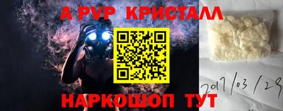 МДМА Камышлов