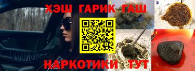 сатива Канаш