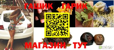 МДМА Камышлов