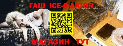 сатива Канаш