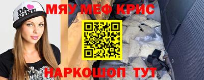 МДМА Камышлов