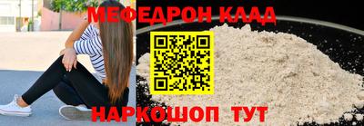 МДМА Камышлов