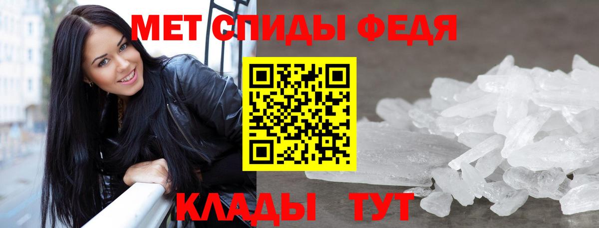 Первитин винт  Вход с VPN  Москва  Первитин винт 