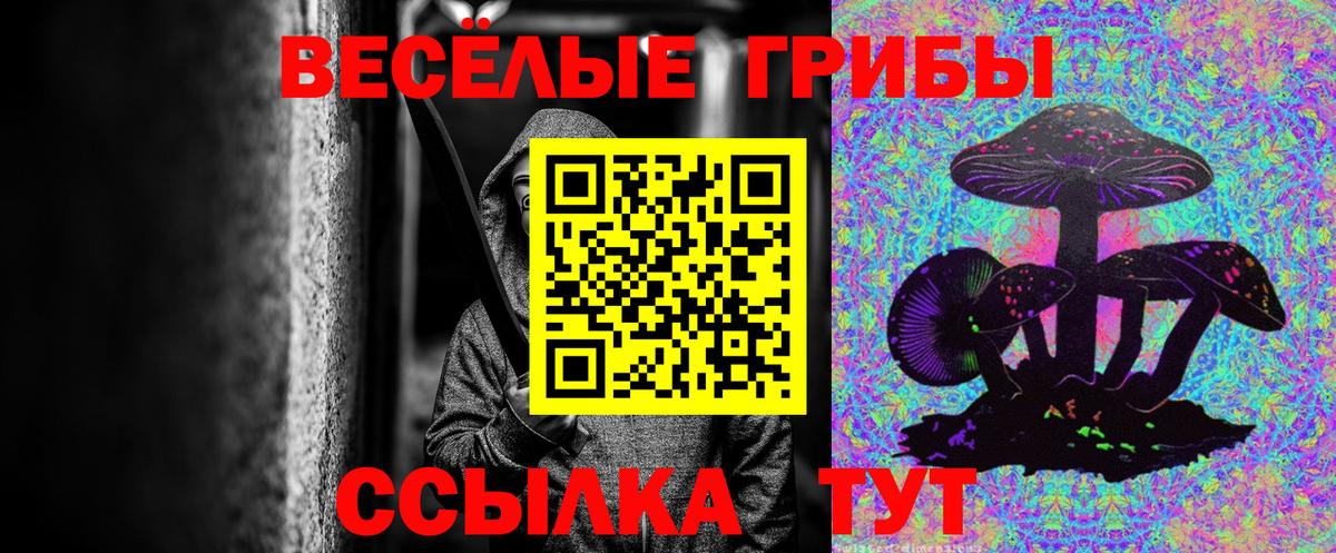 Конопля  LSD-25  Москва  ГАШИШ  МАРИХУАНА  Вход с VPN  Вейп ТГК  Меф  