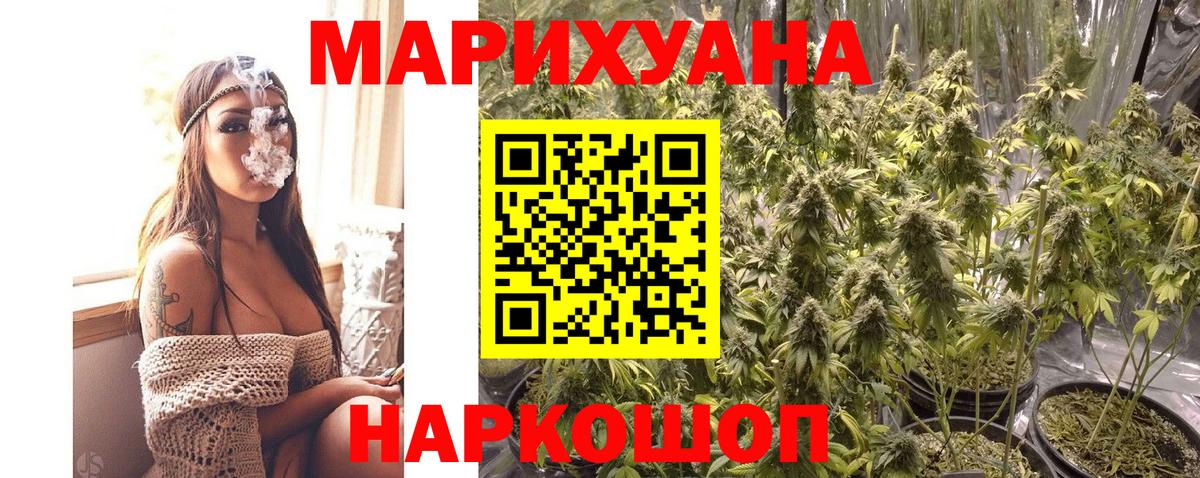 МАРИХУАНА MAZAR  Вход с VPN  Бошки Шишки AK-47  Москва  Шишки марихуана White Widow  Бошки Шишки гибрид 